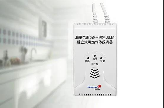 燃气泄漏报警装置，你安装了吗？