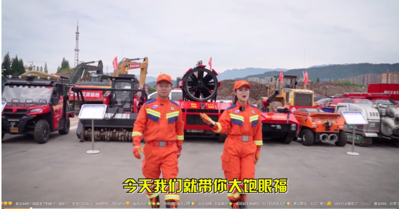 J9集团-国际站最新官网