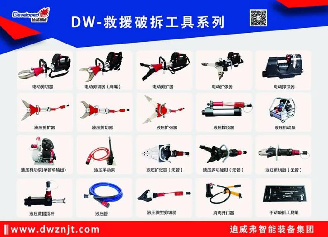 J9集团-国际站最新官网