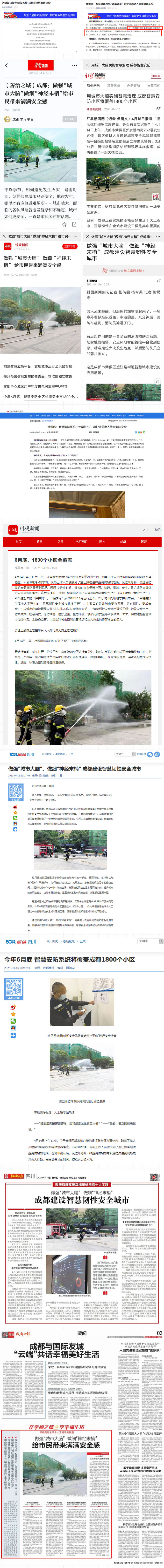 J9集团-国际站最新官网